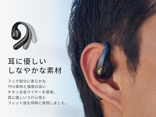 Pro 13インチ Air ANKER Soundcore AeroFit Pro 価格比較 - 価格.com