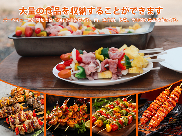 ステンレス製バーベキュー串 約30本 値段交渉あり ステンレス製バーベキュー串 30本セット - メルカリ