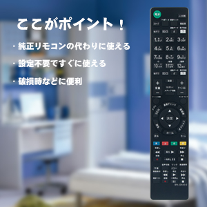 Amazon | AULCMEET ブランド テレビ用リモコン fit for ソニー
