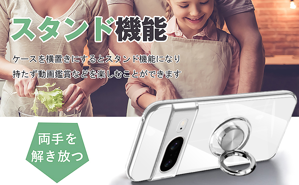 mist様Google Pixel 8 本体 ケース保護フィルム+スマホリング