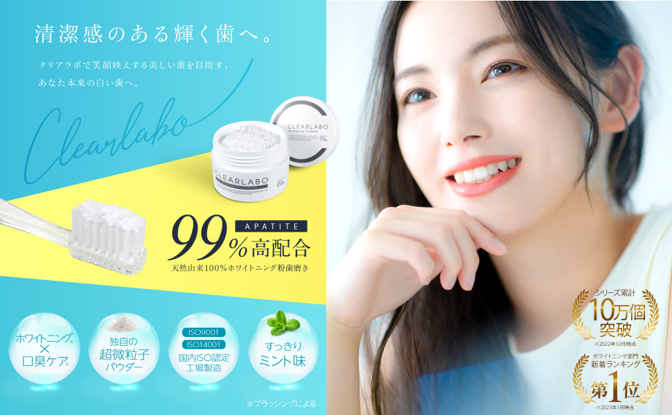 お中元 残暑見舞い 夏 ギフト 当店限定P10倍 MILCLEAR 粉ハミガキ 5個