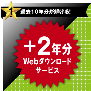 2級建築士合格セット 614lNqP7fnL._UF350,350_QL80_.jpg