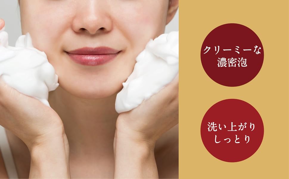 DeAMIのクレンジングゲルと洗顔、ヘアバンド付き DeAMIのクレンジングゲルと洗顔、ヘアバンド付き DeAMI