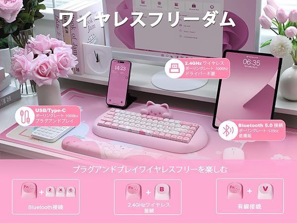 Amazon | YUNZII C68 ワイヤレスメカニカルキーボード かわいい