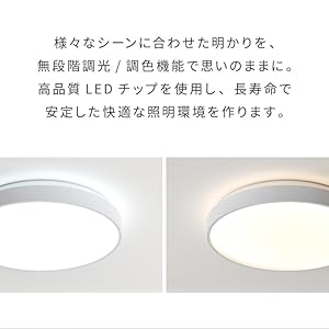 s!mplus シーリングライト 12畳 マットホワイト s!mplus シーリングライト 12畳 マットホワイト