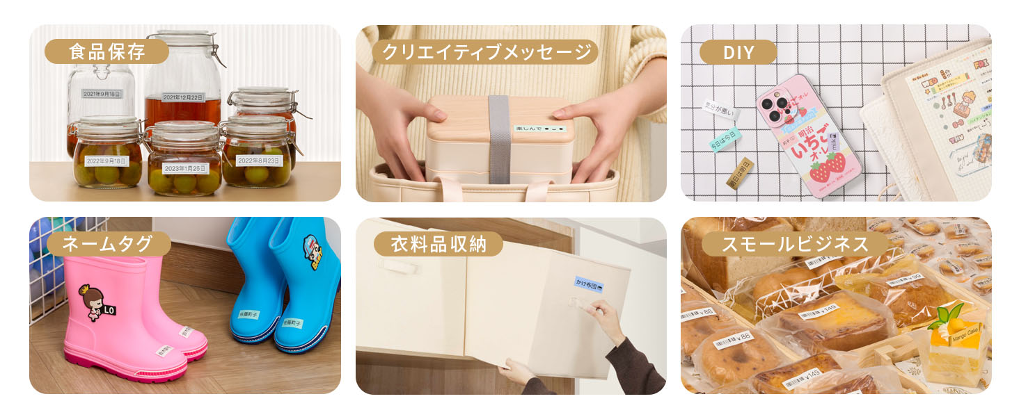 ラベルライター