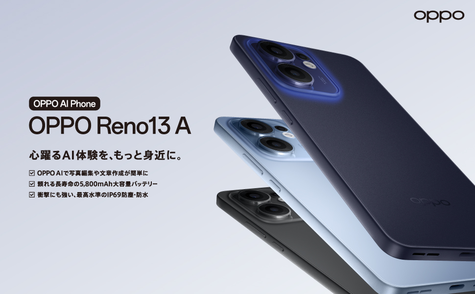 OPPO Reno 13 A SIMフリー チャコールグレー おまけ付き OPPO Reno 13 A SIMフリー チャコールグレー おまけ付き OPPO