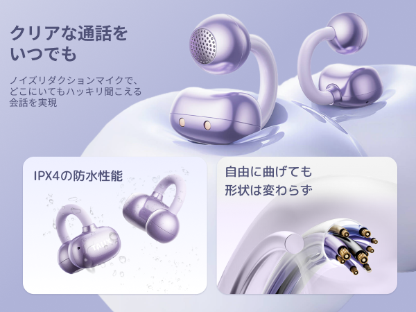 talixイヤホン Amazon.co.jp: TALIX イヤーカフ イヤホン | ワイヤレス