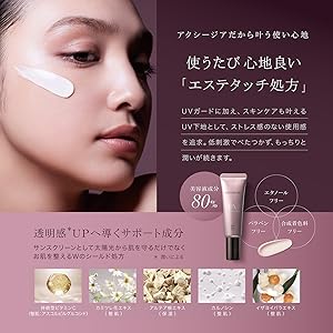 フェイスクリーム yua ディセンシア（Decencia） ディセンシア つつむ フェイス