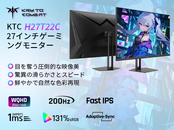 ひ*で様 KTC 27インチ WQHD モニター　ゲーミングモニター Amazon.co.jp: KTC 27インチ 湾曲ゲーミングモニター WQHD