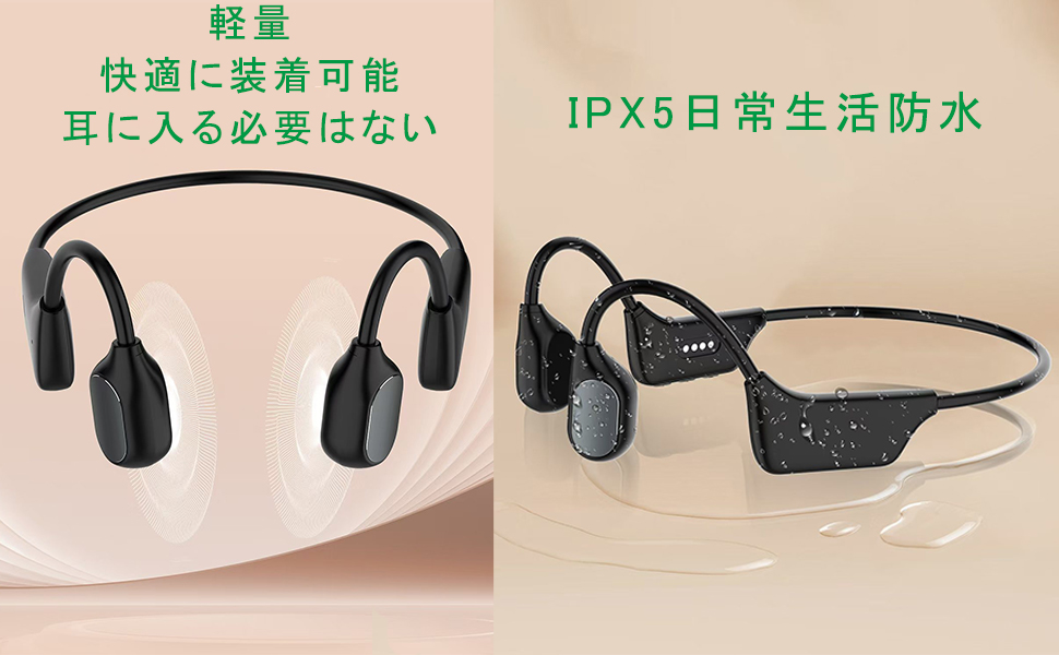 Amazon.co.jp: Vimaydo【2025年革新型】 集音器 骨伝導 イヤホン