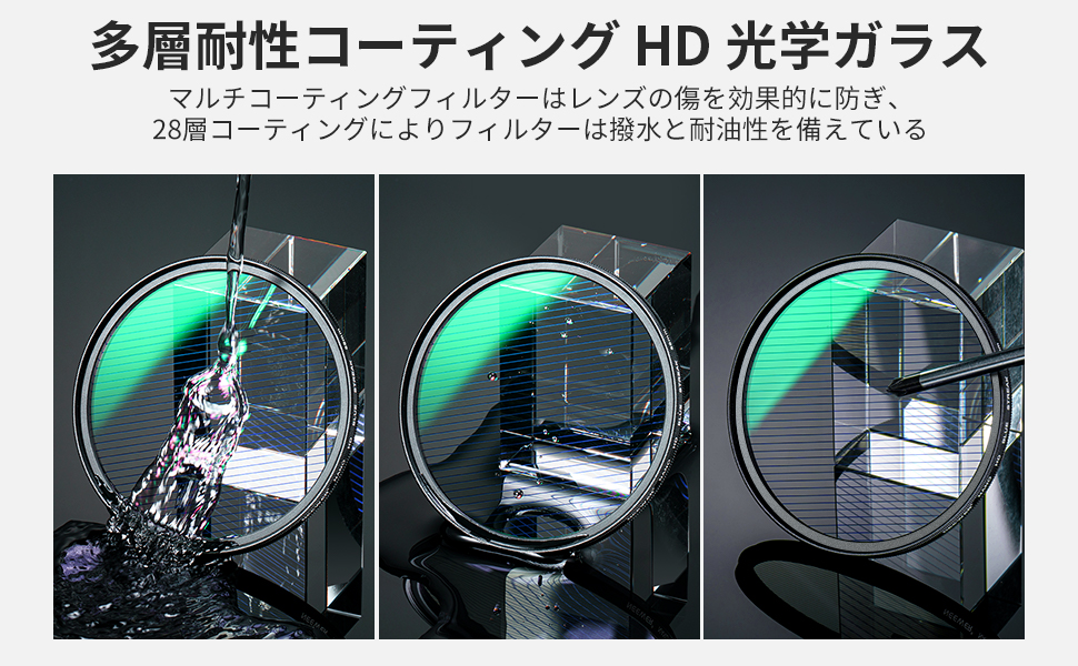 ブルーストリーク　ニシ82mm Amazon | NEEWER 72mmブルーストリークフィルター HD光学ガラス