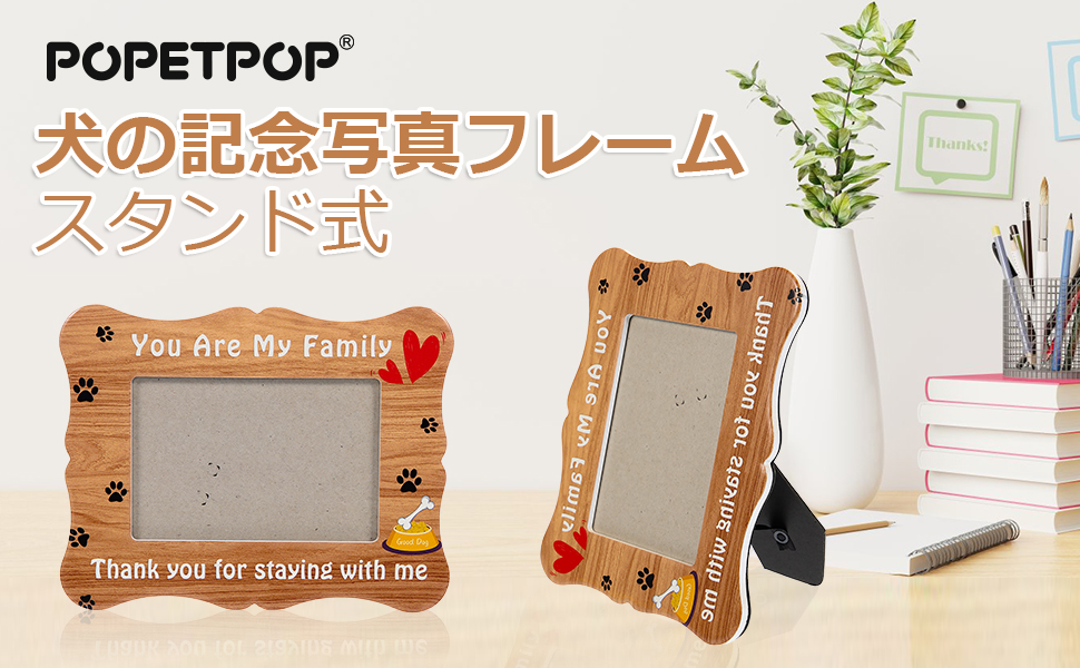 ディズニーストア限定　犬　写真立て　フォトフレーム ディズニーストア限定 犬 写真立て フォトフレーム ディズニー