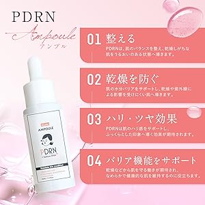 Amazon | 【PDRN美容液】4Luster(フォーラスター) PDRNアンプル