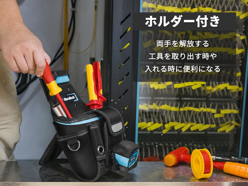 Amazon.co.jp: DURATECH 電工腰袋 工具袋 着脱式腰袋 ツール