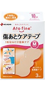 クリニセルS 傷あとケア（火傷 ケガ 手術あと 帝王切開あと） 610QHFqfhpL.jpg_BO30,255,255,