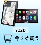 Amazon.co.jp: Carpuride スマートモニター バイク ドライブ