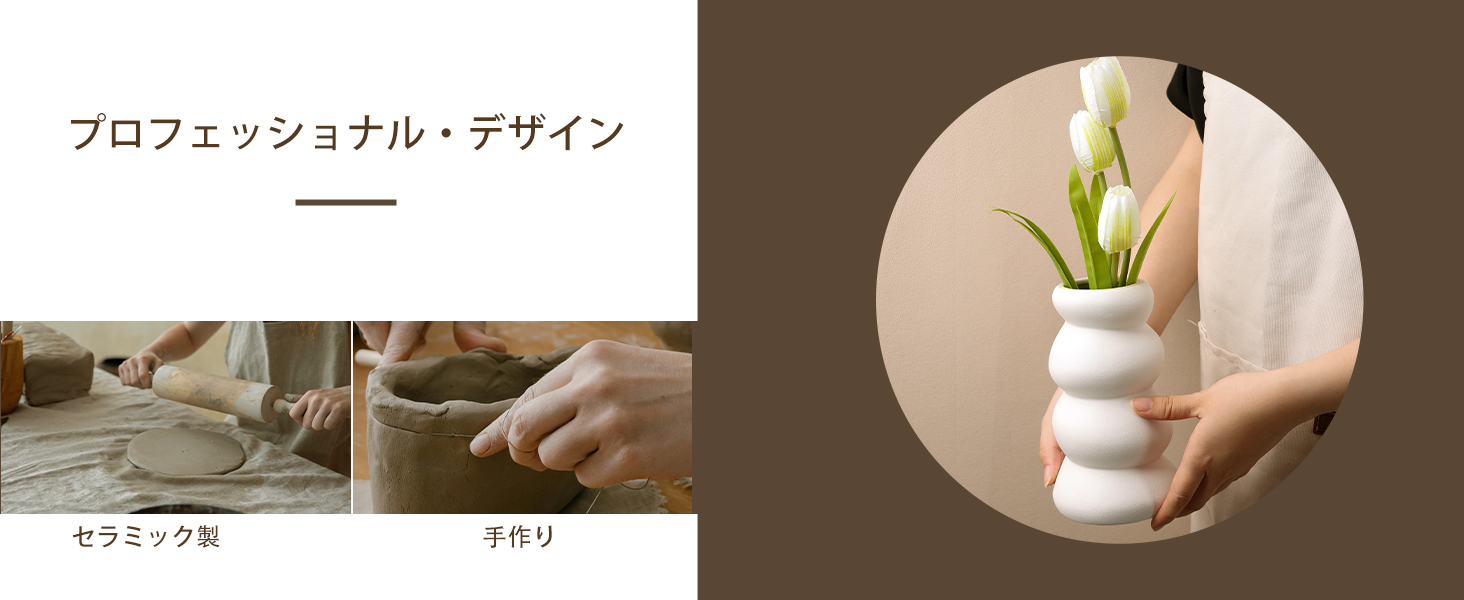 陶器 花びん 創意花器