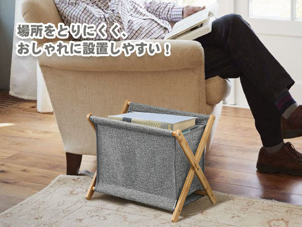 Amazon｜TOYMYTOY マガジンラック 折りたたみ 収納 ボックス
