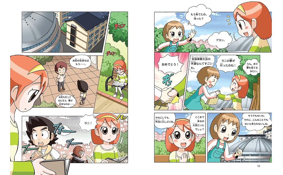 実験対決シリーズ 1〜17 91IVLpPAHrL._AC_UL210_SR210,