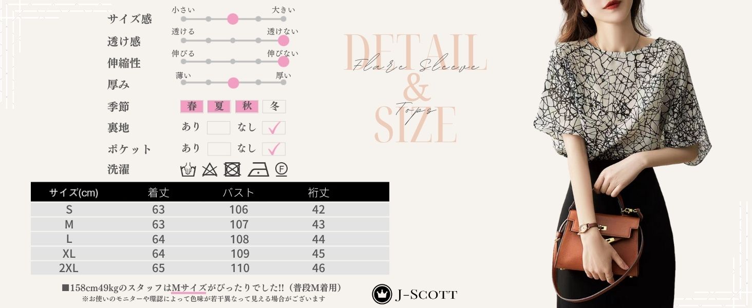 Women's Print Monotone Flare Sleeve Half Sleeve Round Neck Chiffon Elegant Geometric Pullover Outfits Design Blouse Modern Slimming Look Sleek Look Neat