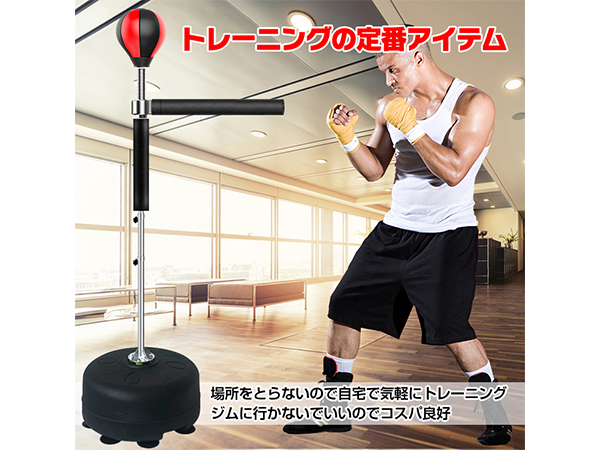 Amazon | Fkstyle 【360°回転レフレックスバー付き】パンチング