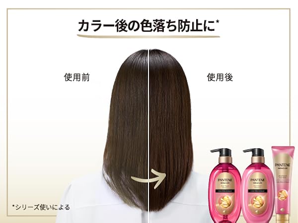 単品購入可能【TinyTAN】パンテーン　ミラクルズ　シャンプー＆トリートメント Qoo10] パンテーンミラクルズ TinyTAN限定