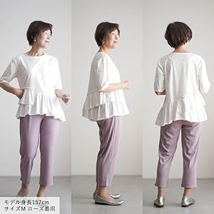 シニアホームウェアの服