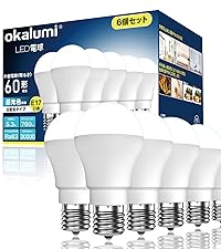 Amazon | okalumi LED電球 E17口金 昼白色 60W形相当 760lm 密閉器具 Amazon | okalumi LED電球 E17口金 昼白色 60W形相当 760lm 密閉器具