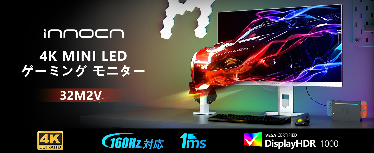 mini led ゲーミングモニター