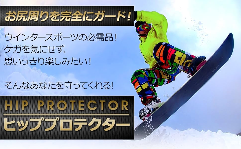 スノーボード　プロテクター Amazon | Gran Walker スノボ プロテクター 下半身 衝撃吸収EVA