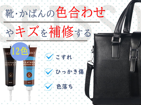 Amazon.co.jp: SEISSO レザー補修クリーム 革製品 キズ補修