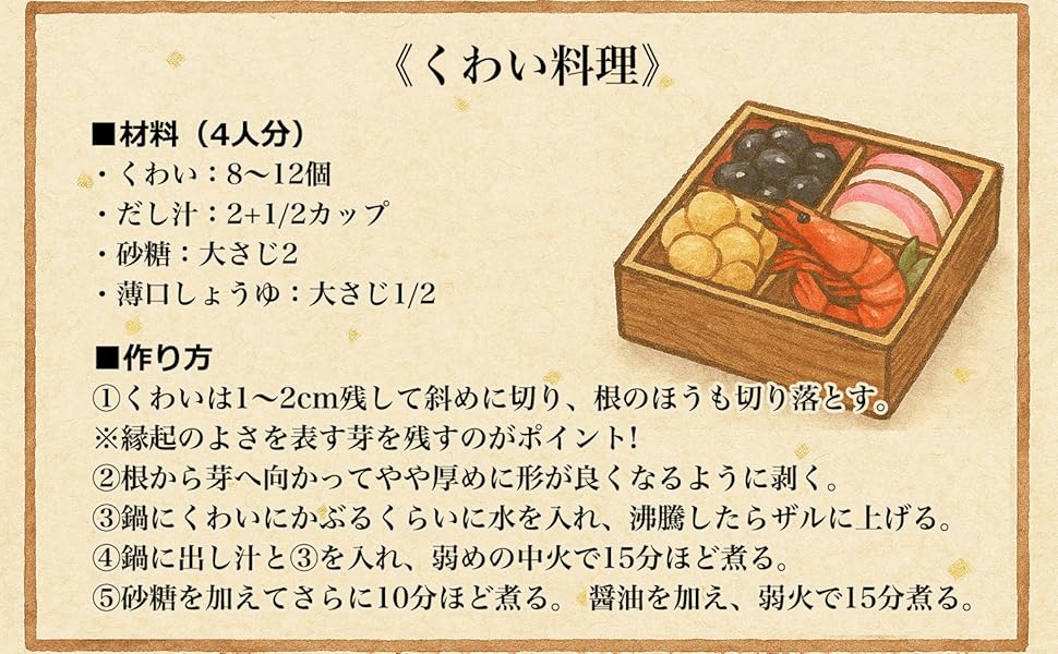 クワイ芋　M 6kg超　専用品 Amazon.co.jp: 中国産 くわい（クワイ・慈姑） M～Lサイズ 5kg