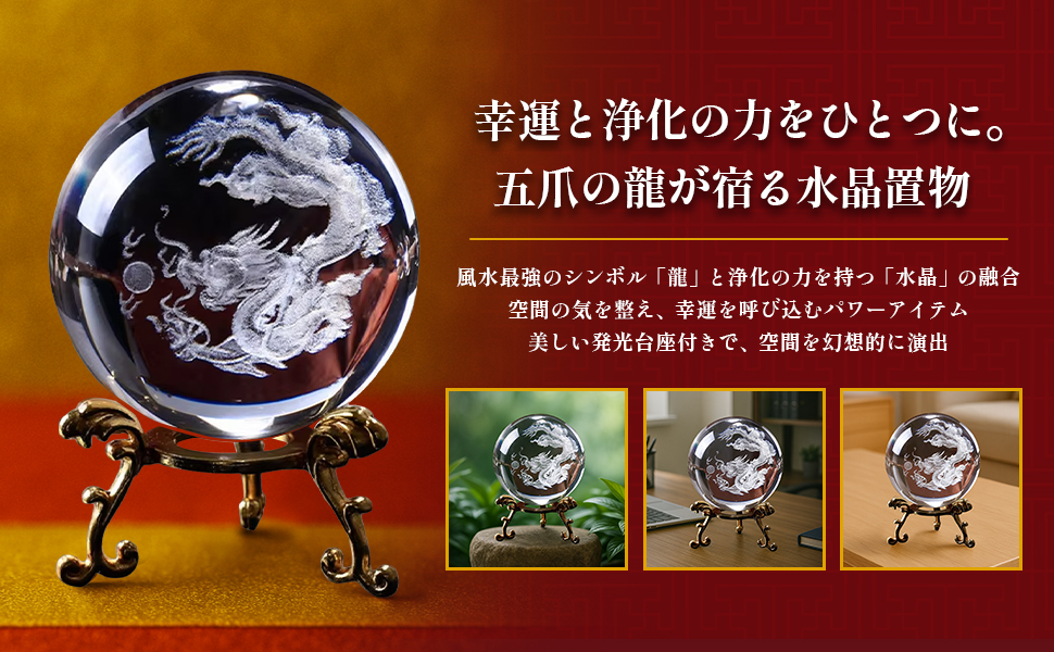 青砂石製 龍の置物／風水／開運／金運アップ／ドラゴンインテリア 青砂石製 龍の置物／風水／開運／金運アップ／ドラゴンインテリア