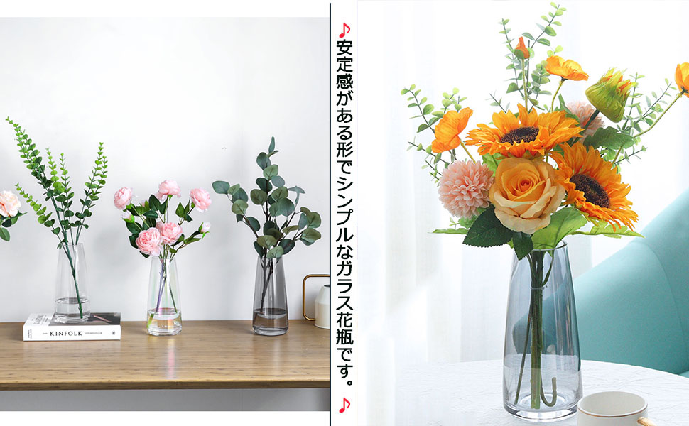 Amazon Co Jp ガラスベース 花瓶ガラス 花器 22cm1個入り フラワーベース ガラスボトル 透明 北欧 アレンジ インテリア 水栽培 生け花 造花 おしゃれ シンプル インテリア グレー ホーム キッチン Amazon Co Jp ガラスベース 花瓶ガラス 花器 22cm1個入り フラワーベース ガラスボトル 透明 北欧 アレンジ インテリア 水栽培 生け花 造花 おしゃれ シンプル インテリア グレー ホーム キッチン