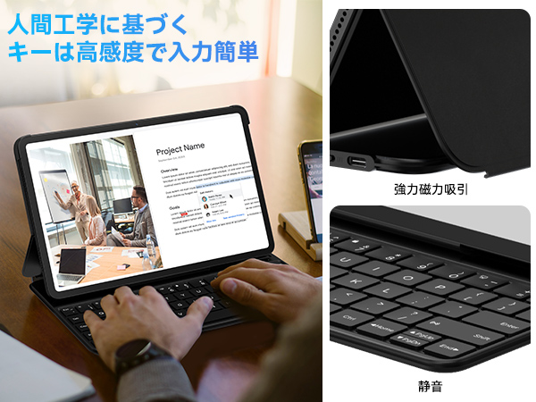 Blackview Tab18(日本Amazon) 純正キーボード＋純正ペン付き