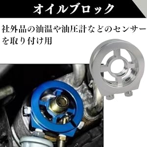 Amazon.co.jp: Quikaboo 油圧計 オイルセンサー オイルブロック