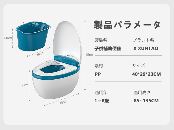 おまる出品 Amazon.co.jp: X XUNTAO【新設計 子供シミュレーション おまる