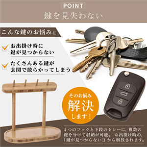 キースタンド(※キースタンドのみの販売で備品は含みません) Amazon.co.jp: [RUNO] 鍵 スタンド 玄関 鍵置き キースタンド