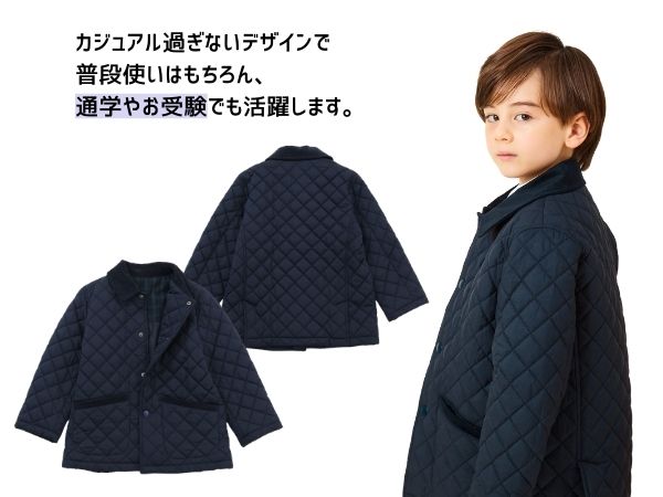 Amazon | [ショパン] お受験 フォーマルキルティングコート