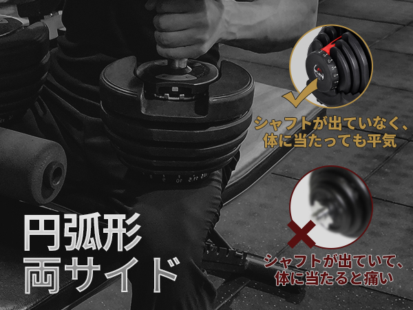 Amazon | MOJEER ダンベル 可変式 24kg/40kg アジャスタブル