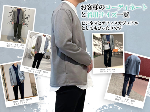 Amazon | [VICALLED] カーディガン メンズ 春服 ノーカラー