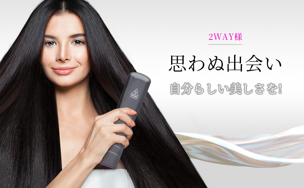 ヘアアイロン 櫛 ポータブルミニブラシアイロン QS-17108-B AGETUYA アゲツヤ