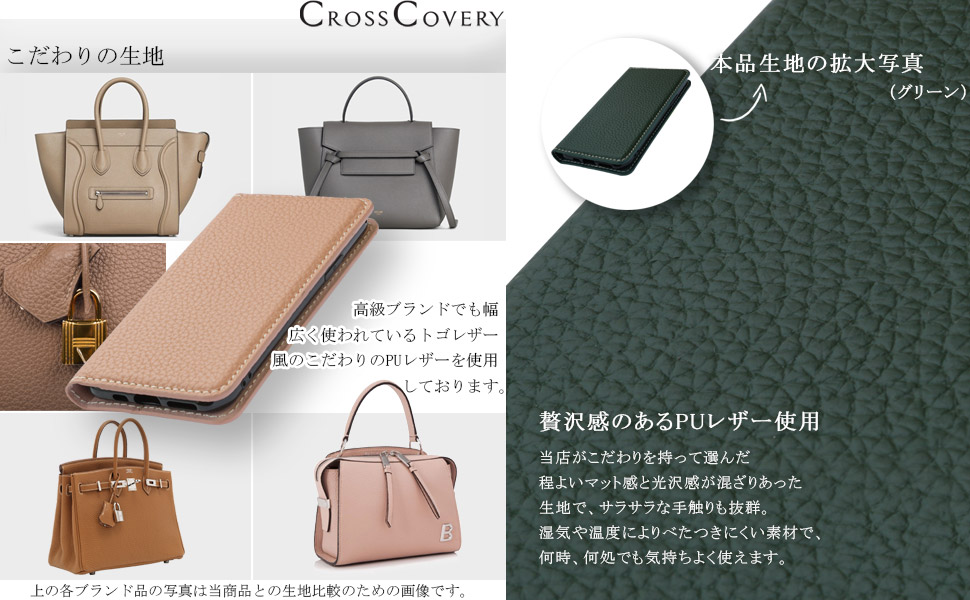 手帳型ケース AQUOS sense sense8 SH-54D SHG11 SH-S80 SH-M26 ケース 手帳型