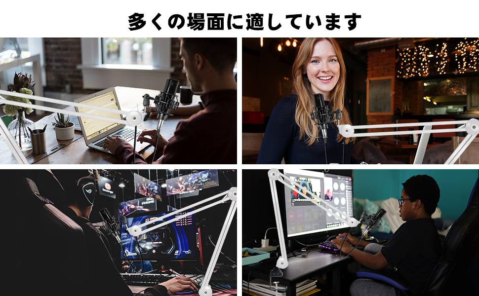 BOMGE マイクブームアームマイクスタンド 