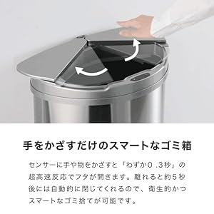 Amazon｜simplus 自動ゴミ箱 47L シンプラス 特許技術 自動開閉