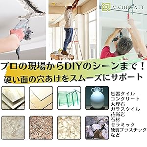 Amazon | VICHE CATT ダイヤモンドドリルビット クロスドリル