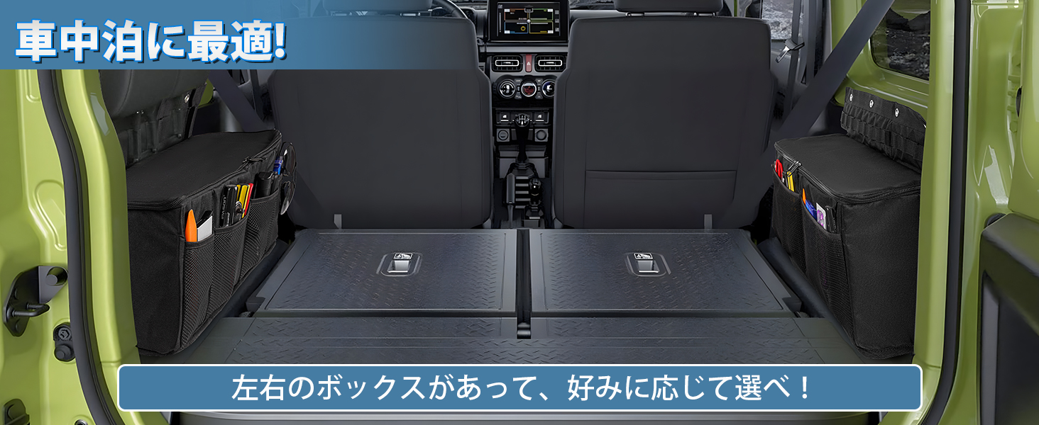 Auto Spec ジムニー ジムニーシエラ JB64W JB74W 専用 収納ボックス 後部座席肘掛け