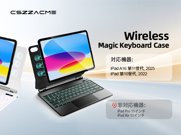 Amazon.co.jp: iPad A16 第11世代/第10世代用 磁気キーボードケース