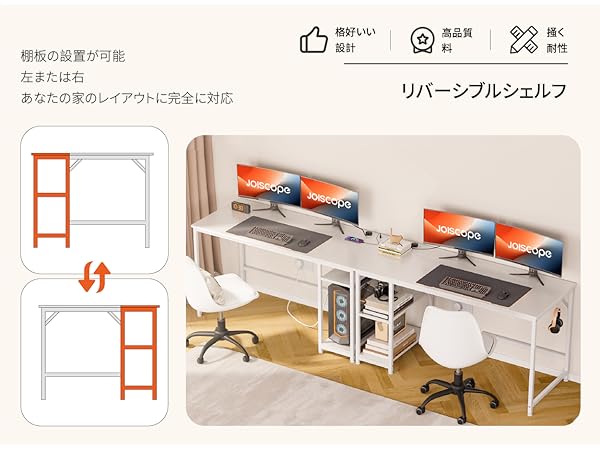 JOISCOPE パソコンデスク 120x50cmコスパ最高 Amazon | JOISCOPEパソコンデスク- 120×50cmの学習机